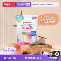 移动端：贝亲 温和保湿桃叶婴儿洗发沐浴露 日版 补充装 400ml