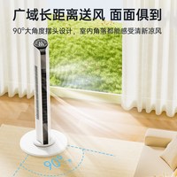 荣事达 电风扇家用塔扇落地扇摇头无叶塔式超静音立式宿舍卧室电扇