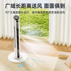 荣事达 电风扇家用塔扇落地扇摇头无叶塔式超静音立式宿舍卧室电扇