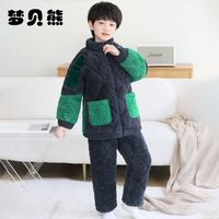 梦贝熊 冬季儿童睡衣男孩珊瑚绒三层夹棉加厚款中大童男童家居服