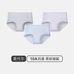 三枪 女士抗菌莫代尔内裤 SQAL-40660 3条