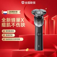 飞利浦 肌能舒缓科技 男士电动剃须刀
