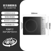 88VIP：美的 电磁炉小型租房火锅炒菜超薄家用大功率方形极简电池炉电磁灶