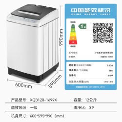 威力 12kg大容量全自动洗衣机家用洗脱一体XQB120-1699X