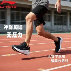 李宁 风翼2质缓震跑鞋男子26新款透气反光支撑舒适休闲运动鞋
