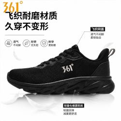 361° 女鞋运动鞋秋季网面透气跑步鞋学生通勤久站不累软底休闲鞋女