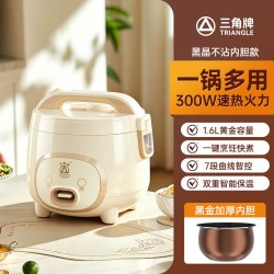 三角牌 电饭煲家用1到2到3人迷你小型宿舍电饭锅2026新款正品官方