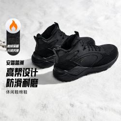 安踏 保暖 男士户外鞋