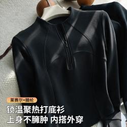 芬腾 高级感修身显瘦保暖可外穿女内搭