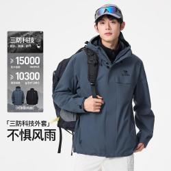骆驼 户外冲锋衣三合一男女防风秋冬外套抓绒内胆保暖男士徒步登山服