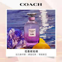 COACH/蔻驰 暮光之城女士香水 60ml