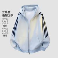 我的速度 美式三条杠撞色拼接潮牌重磅连帽卫衣男秋冬宽松情侣开衫外套套装
