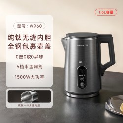 九阳 纯钛电热水壶0塑无异味一键保温防烫速沸家用煮开水烧水壶