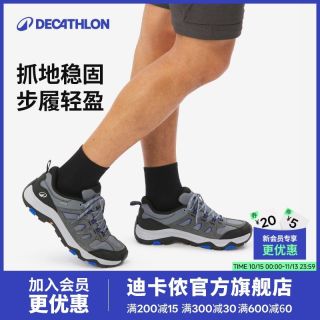 百亿补贴：迪卡侬 MH500低帮登山鞋男款情侣防水轻便运动鞋透气户外徒步鞋0S