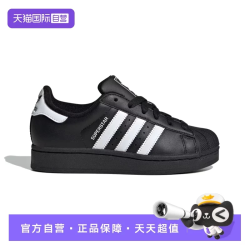阿迪 达斯三叶草经典贝壳头运动鞋男女白鞋板鞋JI0079