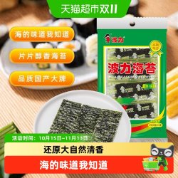 波力食品 海苔 原味 11.2g