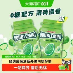 绿箭 无糖薄荷味口香糖 56g*2