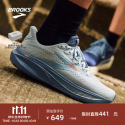 BROOKS Ghost 幽灵 17 跑鞋男女款缓震跑步鞋百搭运动鞋 男款 天空蓝灰/月光蓝/桔红 46