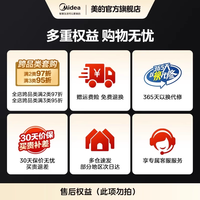 美的 电磁炉家用大功率炒菜火锅专用电磁灶节能官方旗舰店正品新款