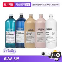 移动端:巴黎欧莱雅 欧莱雅PRO超蓬云朵瓶洗发水1500ml控油蓬松滋养