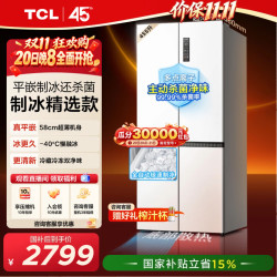 TCL 冷布丁系列 R455T9-UQB 风冷十字门冰箱 455L 韵律白