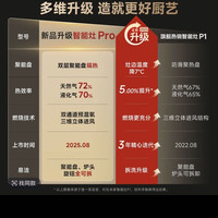 小米 米家出品燃气灶天然气灶猛火Pro嵌入式5.2kW