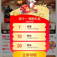 摩隆（MARO）京东自营旗舰店关注一下店铺领京豆实测1京豆，来领简单方便。