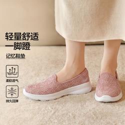 斯凯奇 女鞋轻质通勤鞋蕾丝刺绣一脚蹬休闲健步鞋女尺码偏大夏季