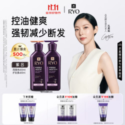 吕 滋养韧发密集强韧洗护套装 (油性洗发水400ml+护发乳400ml)