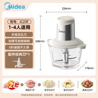美的 绞肉机家用小型电动多功能搅拌料理机打碎肉机无孔刀2026新款