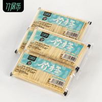 牙签竹签家用高档一次性随身携带竹签批发价两头尖水果牙签 150支（1包装）