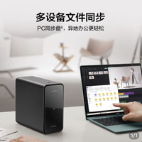 华为家庭存储8T