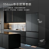 卡萨帝 BCD-616WGCF4M7D9U1 零嵌超薄 四门冰箱