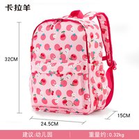 移动端：卡拉羊 arany 卡拉羊 儿童背包男女幼儿园小学生书包一年级1-3年级春游轻便超轻