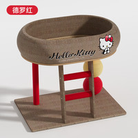 艾格辰 HelloKitty梦幻楼梯猫爬架两层玩睡一体耐抓耐磨宠物猫玩具猫抓窝 德罗红