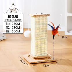艾格辰 剑麻立柱逗猫棒猫抓板