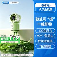 艾美特 2026新款桌面手持迷你小风扇高速长续航充电便携喷雾风扇
