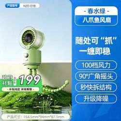 艾美特 2026新款桌面手持迷你小风扇高速长续航充电便携喷雾风扇
