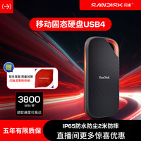 闪迪 E82固态高速移动硬盘大容量固态硬盘4T高速移动硬盘