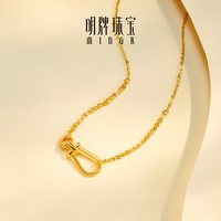 移动端、88VIP：明牌珠宝 时光印记5G黄金项链 足金马蹄印小众金丝锁骨链AFB0423