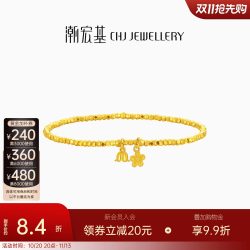 潮宏基 高光金足金手链5G黄金手串铃兰花蹦迪珠计价