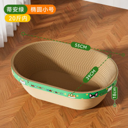 艾格辰 浴缸猫抓板大空间耐磨不掉屑