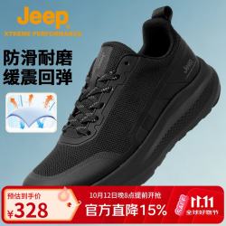 Jeep 徒步鞋男户外透气运动跑步鞋防滑耐磨登山鞋轻便缓震休闲鞋男
