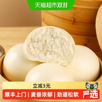 88VIP：巴比 馒头手撕高庄大馒头800g*1袋北方面食面点方便冷冻半成品