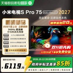 小米 电视S Pro 75英寸 RGB-Mini LED 2027 _81