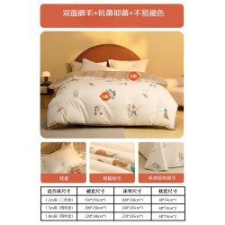 水星家纺 100%纯棉陶瓷轻磨毛 森林 1.8米床 四件套