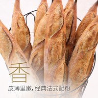 新良 顶焙传统法式粉 高筋小麦粉 2.5kg