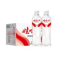 娃哈哈 纯净水晶钻水550ml*24瓶家庭办公特价非矿泉水