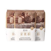 王后 柔风吐司粉 烘焙面粉