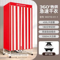 艾美特 烘干机家用小型烘衣服干衣机双层大容量回南天烘衣速干柔烘